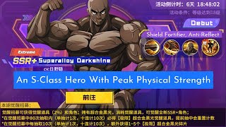 SSR Extreme Superalloy Darkshine Full Skills Details [upl. by Rotberg]