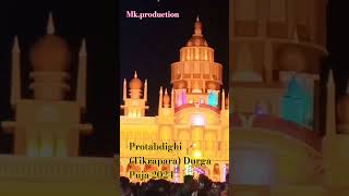 Tikrapara Durga Puja 2024durgapuja mela shorts youtubeshorts [upl. by Yelsek]