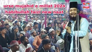 urse mujahid e millat 2024 habibullah faizi new naat  sayyed rashid makki miya ashrafi naat [upl. by Walrath]