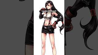 Tifa ตัวละครสุดอวย finalfantasy7 gamerinside [upl. by Dao]