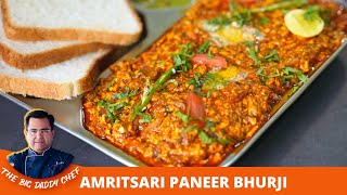 अमृतसरी पनीर भुर्जी बनाने की पूरी विधि  Street Style Paneer Bhurji  Amritsari Paneer Bhurji [upl. by Noraf]