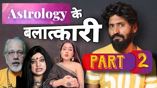 Fraud World of Astrologers India  Roast ft astrotalk app  Part 2 [upl. by Hansiain]