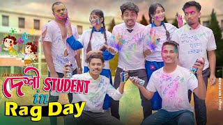 দেশী Student in RAG Day  Bangla Funny Video 2021  Zan Zamin [upl. by Aihtibat]