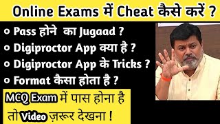 How to Cheat Digiproctor  Online Exams में Cheat कैसे करे  wheebox hacks digiproctorhacks [upl. by Nnahgem]