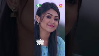 বাসায় যাবে না অলংকার চৌধুরী ntvnatok ntv banglanatok shortvideo [upl. by Roach]