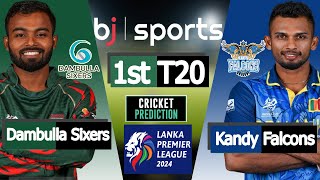 LPL 2024  Dambulla Sixers vs Kandy Falcons 1st Match Prediction  Live cricket match today [upl. by Eitsym]