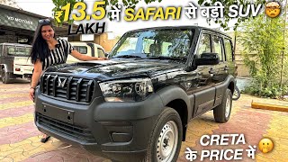 NEW SCORPIO CLASSIC S 2024  BASE MODEL भी भौकाल 🖤 [upl. by Ronald]