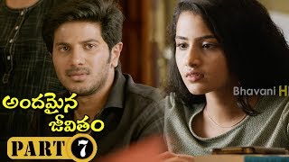 Andamaina Jeevitham Full Movie Part 7  Anupama Parameswaran  Dulquer Salman [upl. by Amle484]