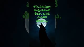 Life qutations love telugu [upl. by Oralie518]