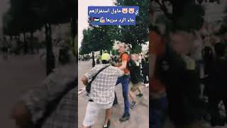 حاول استفزازهم وجاء الرد سريعاً أمستردام اكسبلور ترند هولندا amsterdam أخبار عاجل فلسطين [upl. by Drais320]