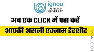 How To Check Your Actual Exam Date Sheet In IGNOU [upl. by Grodin]