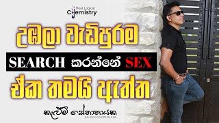 දැන්වත් හැදෙන්න  Kelum Senanayake [upl. by Airetnahs789]