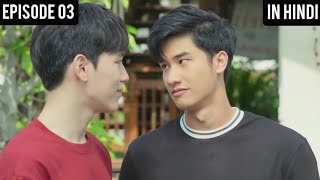 Dark Blue Kiss Thai BL Episode 03 Explained In Hindi  Thai BL Explanation In Hindi  Tay amp New [upl. by Aleydis]