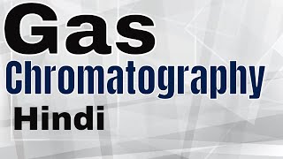 Gas chromatography in Hindi [upl. by Ojok]