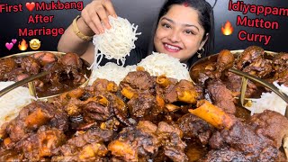 FIRST MUKBANG AFTER MARRIAGE 💕 SOFT IDIYAPPAM WITH SPICY MUTTON NALLI CURRY AND CHICKEN KALA BHUNA [upl. by Fortunia653]