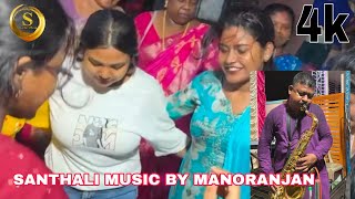 Bandel inauguration program with Manoranjan unclemusician santhali tranding dumka bandelmp4 [upl. by Hertz]