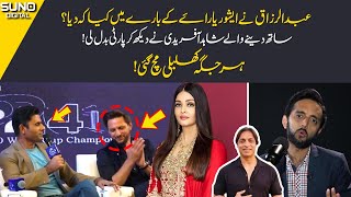 Abdul Razzaq Ne Aishwarya Rai Ko Kya Keh Diya  Video Viral India Me Aag Lag Gayi  Suno Digital [upl. by Enileqcaj977]