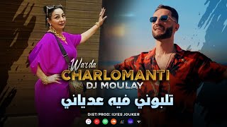 Warda Charlomanti X Dj Moulay  Talboni Fih 3adyani  لي بغيته أنا VIDEO MUSIC©️ [upl. by Riebling117]