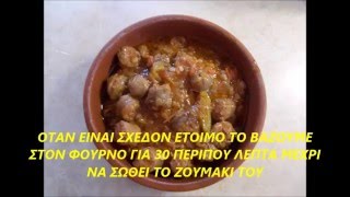 ΣΠΕΤΣΟΦΑΙ ΓΙΑ ΕΚΛΕΚΤΟΥΣ [upl. by Lalo]