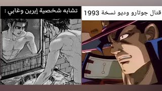 ميمز الأنمي٢٠ l تجميعة مقاطع للأنمي لن يفهمها سوى الأوتاكو 👌🏻👌🏻👌🏻 [upl. by Olmstead757]