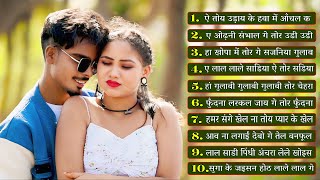 romantic evergreen song  superhit love romantic jukebox song 2024 [upl. by Cort]