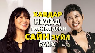 СТИЛИСТ Ч ГАНИНЖ  WOMEN PODCAST 4 [upl. by Daegal]