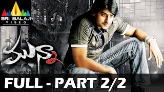 Munna Telugu Full Movie Part 22  Prabhas Ileana  Sri Balaji Video [upl. by Lou]