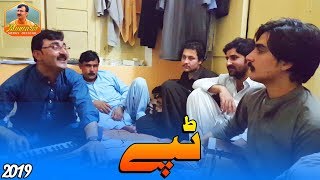 Muntazir New Majlas Tappy 2019 [upl. by Lateehs]