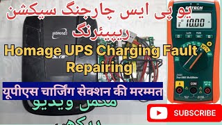 Homage UPS Octa Duo RepairingHomage UPS Charging FaultUPS ChargingHow to Repair Homage UPS [upl. by Soiritos]