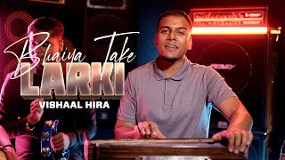 Vishaal Hira  Bhaiya Take Larki  The Hira Brothers official video [upl. by Dorothy]