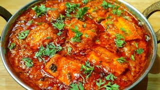 Dhaba Style Paneer Masala l Paneer masala recipe in hindi [upl. by Dami]