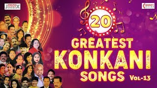 Top 20 Greatest Konkani Songs Vol 13  Superhit Konkani Songs [upl. by Ettedranreb]