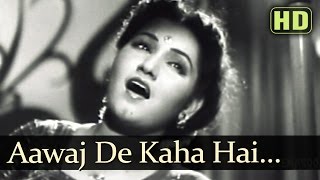 Awaz De Kahan Hai  Surendra  Noor Jehan  Anmol Ghadi  Bollywood Songs [upl. by Normy332]