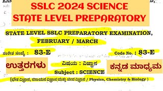 10th SSLC 2024 SCIENCE STATE LEVEL PREPARATORY EXAM 202324 KSEAB SOLVED Karnataka SSLC sslc2024 [upl. by Avlasor927]