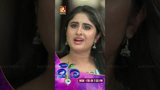 ബീനയുടെ പെരുമാറ്റത്തിൽ സംശയത്തോടെ മീര  AmritaTV  Meera  epi 67  Shorts [upl. by Ayres]