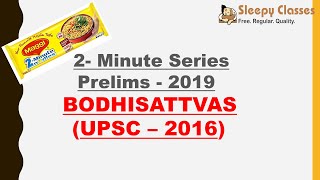 2 Minute Series  Bodhisattvas [upl. by Aldredge]