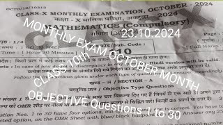 Monthly exam October month maths solutions [upl. by Derron]