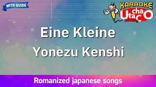 Eine Kleine – Yonezu Kenshi Romaji Karaoke with guide [upl. by Dearman]