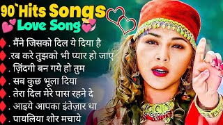 90Hits Romantics Songs 💕 सदाबहार गाने 🌹 Evergreen Bollywood Songs ❤💞 Hindi Songs New Hindi Song [upl. by Samaj]