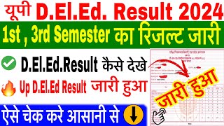 Up Deled Result 2024  Up Deled Result 2024 1st 3rd Semester Result Kaise Check Kare  updeled [upl. by Ocko718]