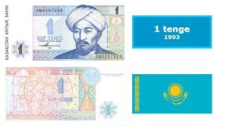 Kazakhstani tenge KZT [upl. by Schreiber]