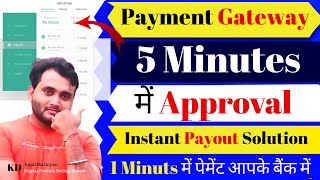 5 Minutes में Approval Payment Gateway  1 Minuts में पेमेंट आपके बैंक में  Instant Payout [upl. by Yadroc]