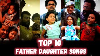 💕Top 10 Best Father Daughter Songs 😘Father Daughter Relationship Songs❣️ fatherdaughter top10 [upl. by Maiga565]