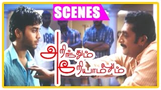 Arinthum Ariyamalum  Tamil Movie  Scenes  Clips  Comedy  Songs  Prakashraj advices Navdeep [upl. by Odnalra]