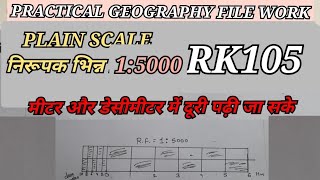 RF 15000  PLAIN SCALEHECTOMMETER AND DECAMETER PRACTICAL GEOGRAPHYRK105 [upl. by Willdon]