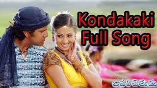 Kondakaki Full Song ll Aparichithudu Movie ll Vikram Sadha [upl. by Eniroc27]