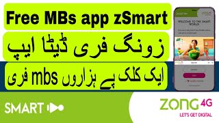 zong free internet with z smart app  zong free internet 2024 [upl. by Yessac]