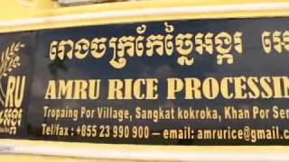 Amru Rice Cambodia Co LTD [upl. by Theall]