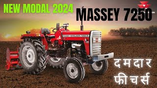 Massey Ferguson 7250 Tractor Ka Zabardast Demo  Kheti Mein Behtareen Perfo masseytractor [upl. by Zeitler376]