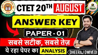 Ctet Answer Key Paper 01 प्राथमिक ctet2023 Ctet Paper Analysis ctetanswerkey ctet ctet prt [upl. by Akimad]